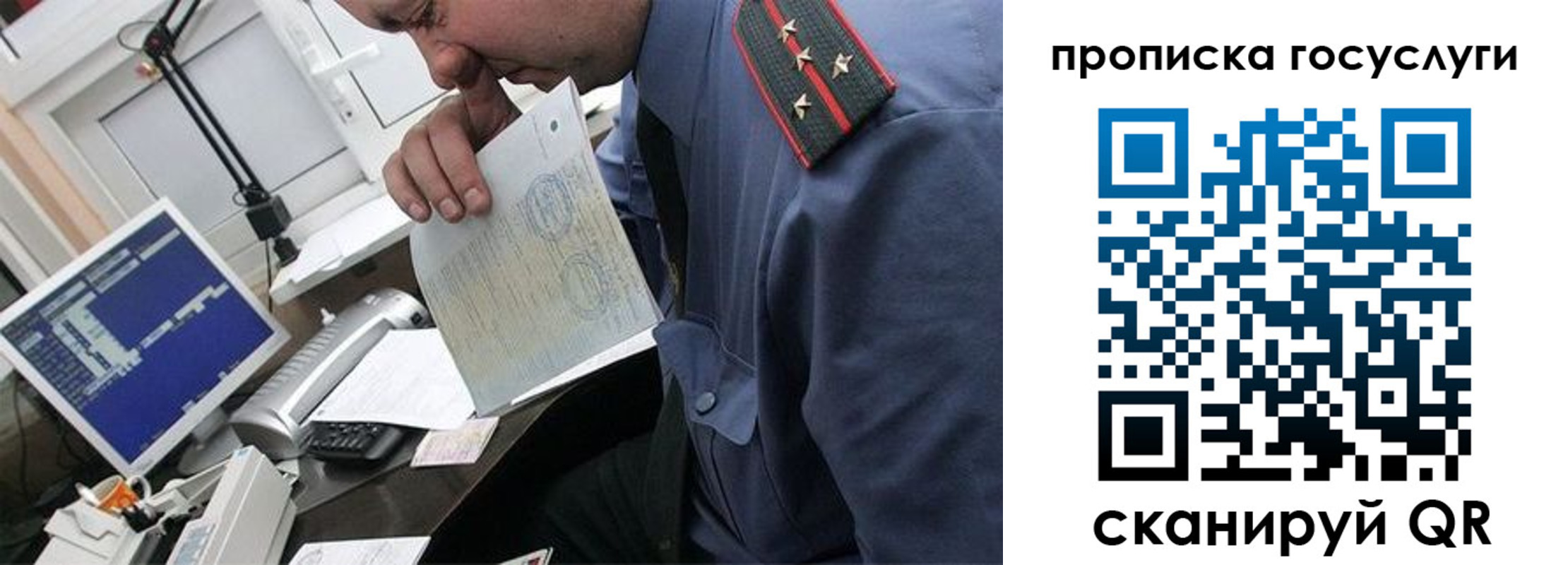 форма 3 в Сыктывкаре