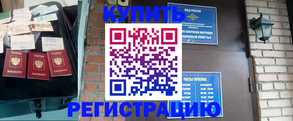найти адрес прописки в Сыктывкаре