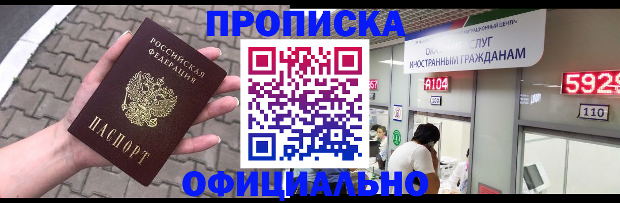 регистрация для школы в Сыктывкаре